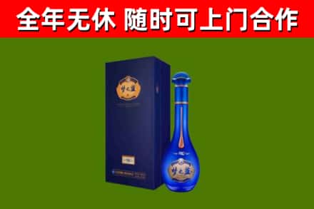 宝鸡烟酒回收老梦之蓝酒.jpg