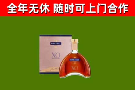 宝鸡烟酒回收马爹利洋酒.jpg